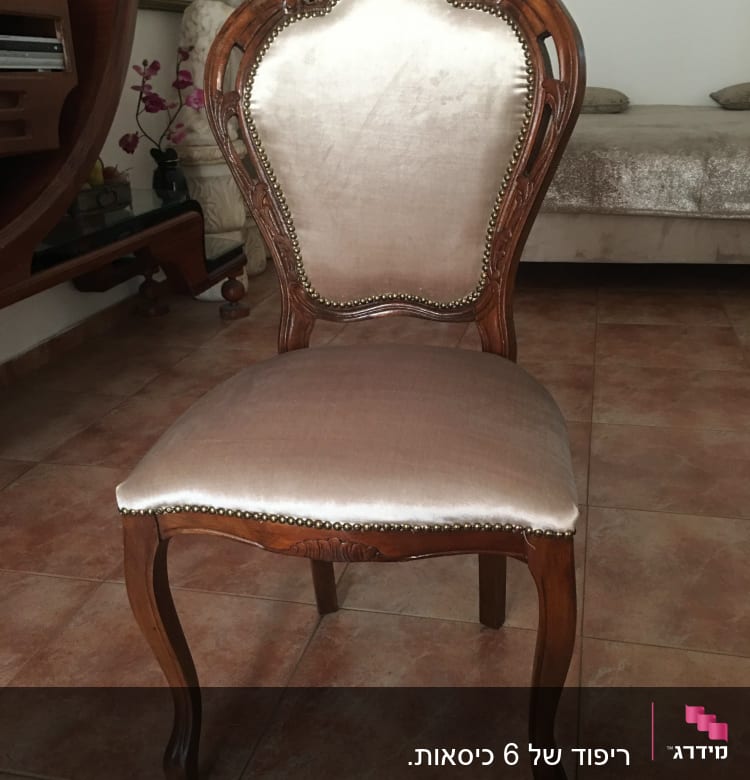 כיסא עץ מרופד עם מסמרי קישוט